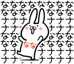 Nana Sticker!! sticker #13909890