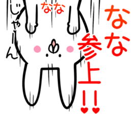 Nana Sticker!! sticker #13909891