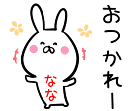 Nana Sticker!! sticker #13909892