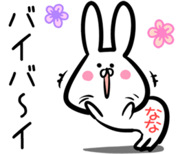 Nana Sticker!! sticker #13909893