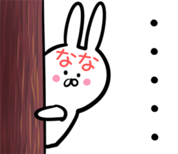 Nana Sticker!! sticker #13909896