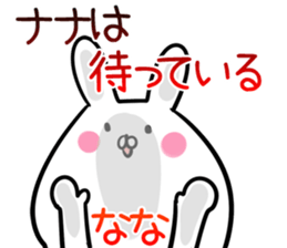 Nana Sticker!! sticker #13909897