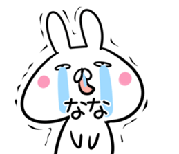 Nana Sticker!! sticker #13909899