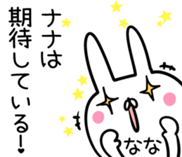 Nana Sticker!! sticker #13909900