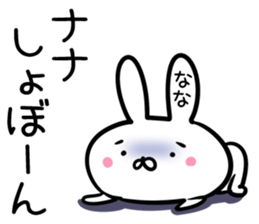 Nana Sticker!! sticker #13909901