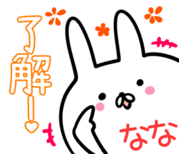 Nana Sticker!! sticker #13909902