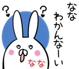 Nana Sticker!! sticker #13909905