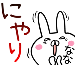 Nana Sticker!! sticker #13909906