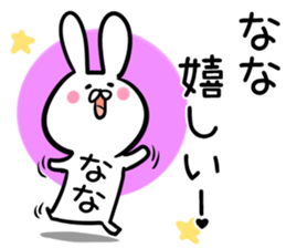 Nana Sticker!! sticker #13909907