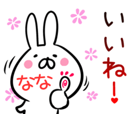 Nana Sticker!! sticker #13909908