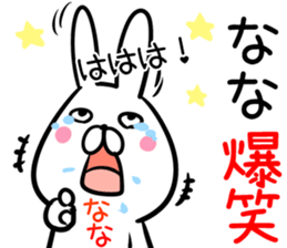 Nana Sticker!! sticker #13909909