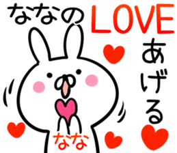 Nana Sticker!! sticker #13909910