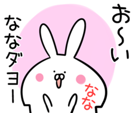 Nana Sticker!! sticker #13909911