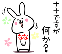 Nana Sticker!! sticker #13909912