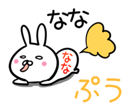 Nana Sticker!! sticker #13909913