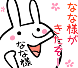 Nana Sticker!! sticker #13909914