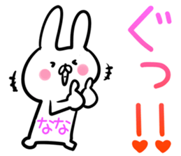 Nana Sticker!! sticker #13909915