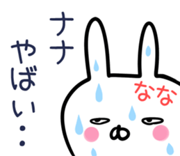 Nana Sticker!! sticker #13909917