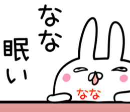 Nana Sticker!! sticker #13909918