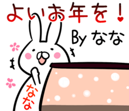Nana Sticker!! sticker #13909924