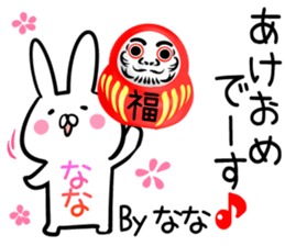 Nana Sticker!! sticker #13909925
