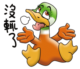 Ducky Girl & Pony Dad newer sticker #13909933