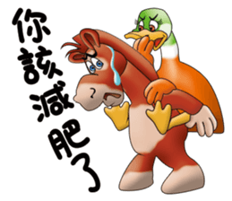 Ducky Girl & Pony Dad newer sticker #13909947