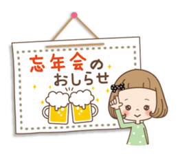 Winter of the girl sticker #13910030