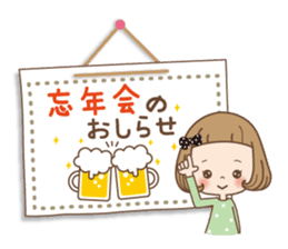 Winter of the girl sticker #13910030