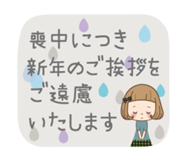 Winter of the girl sticker #13910034