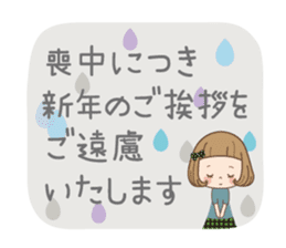 Winter of the girl sticker #13910034