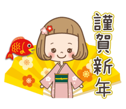 Winter of the girl sticker #13910036