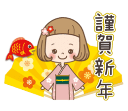 Winter of the girl sticker #13910036