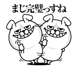 Rabbit that flatter seniors2 sticker #13910069