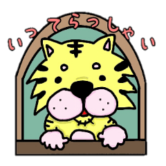 animal&animalsticker