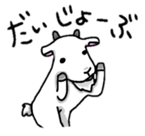 animal&animalsticker sticker #13910145