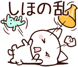 Shiho sticker! sticker #13910238