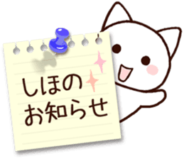 Shiho sticker! sticker #13910241