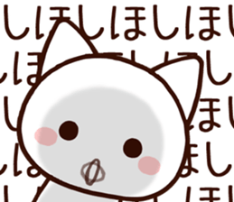 Shiho sticker! sticker #13910242