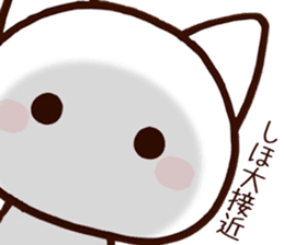 Shiho sticker! sticker #13910254