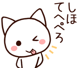 Shiho sticker! sticker #13910255