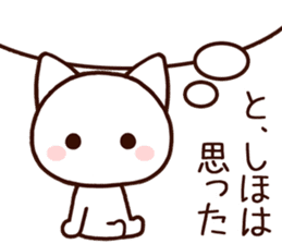 Shiho sticker! sticker #13910257