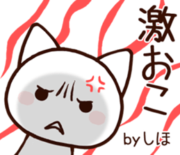 Shiho sticker! sticker #13910266