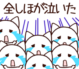 Shiho sticker! sticker #13910268