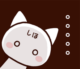 Shiho sticker! sticker #13910269