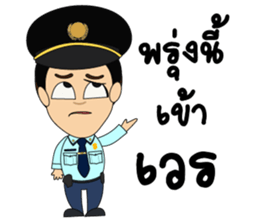 Yam Security sticker #13910274