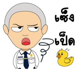 Yam Security sticker #13910279