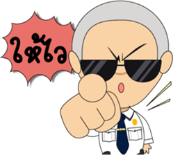 Yam Security sticker #13910287