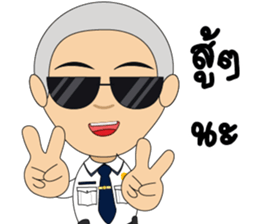 Yam Security sticker #13910307