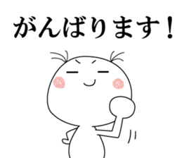 white & round guy sticker #13910354